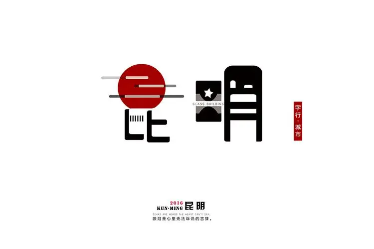 &#24320;&#20113;&#40;&#20013;&#22269;&#41;&#75;&#97;&#105;&#121;&#117;&#110;